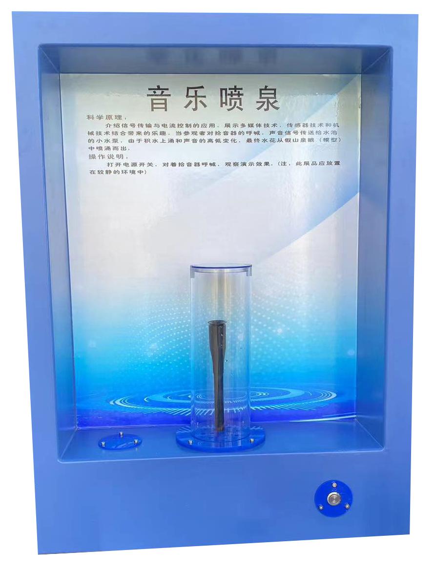 音樂(lè)噴泉.jpg